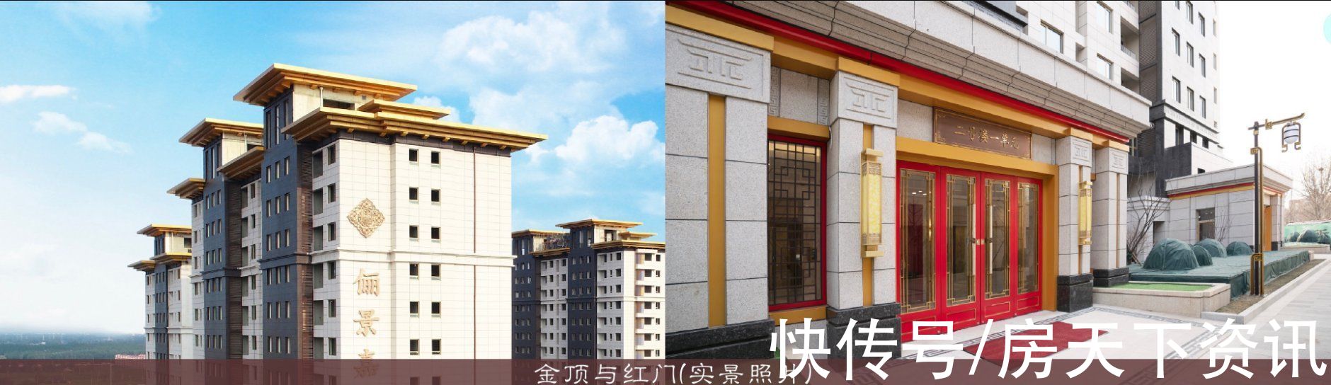 开发商|延期交房、降价盘层出不穷,廊坊这个楼盘居然提前交房、不降价