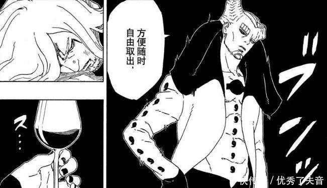 压缩|博人传忍术攻击对一式没有意义,他可以压缩生命以外的任何东西!