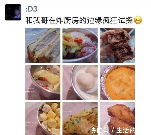 夜宵时间到!我厦学子做的这么多好菜,你最想吃哪一道