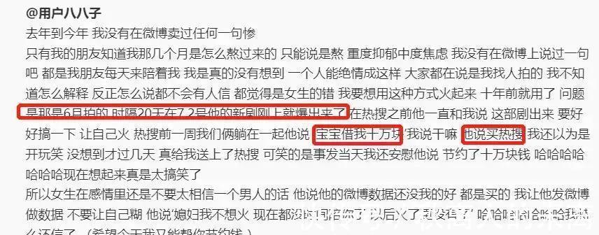 情感反诈模拟器（捞女游戏）免费中文互动剧情游戏识破恋爱骗局！从平民到准王后！凯特踢走情敌、逼退卡米拉稳坐王室C位