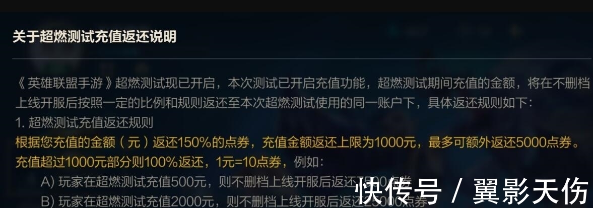 全民|斗鱼出大事了？上演全民拥有LOL手游内测资格，获得方式简单粗暴