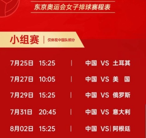 马龙Bet365- Bet365官方网站- Bet365 APP下载樊振东出战乒乓球男单 东京奥运会7月27日乒乓球赛程表