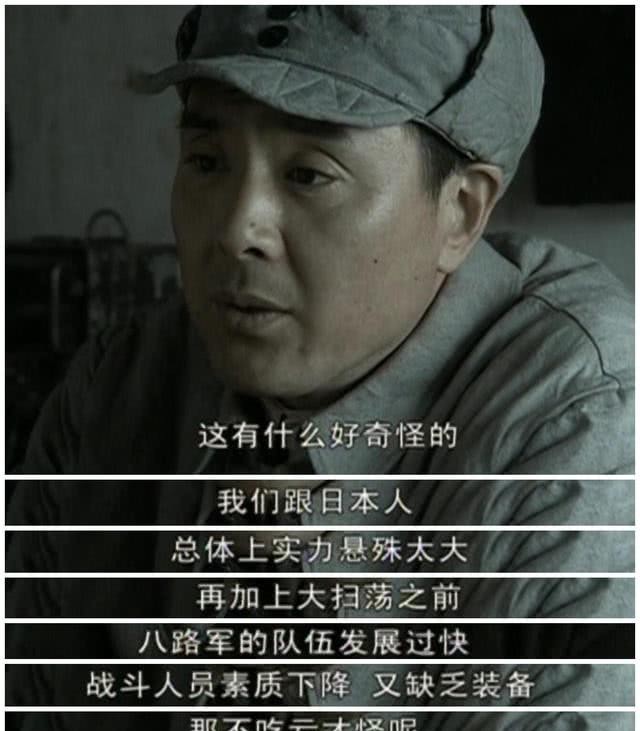 小于100毫米口径的炮别来烦我!晋西北铁三角吹牛,谁也不服谁