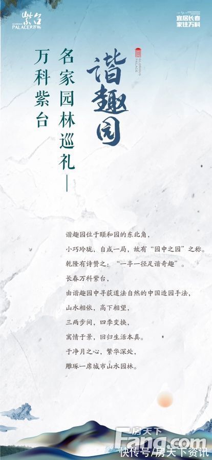 云峰|请查收从长春净月热门楼盘现场传来多张谍照（组图）