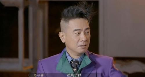 喜愛度|《披荊斬棘的哥哥》四公結果，陳小春沒笑到最后，第一名另有其人