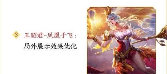 英雄|王者荣耀全新版本预告, 新英雄澜即将上线,电玩小子等多款皮肤重塑