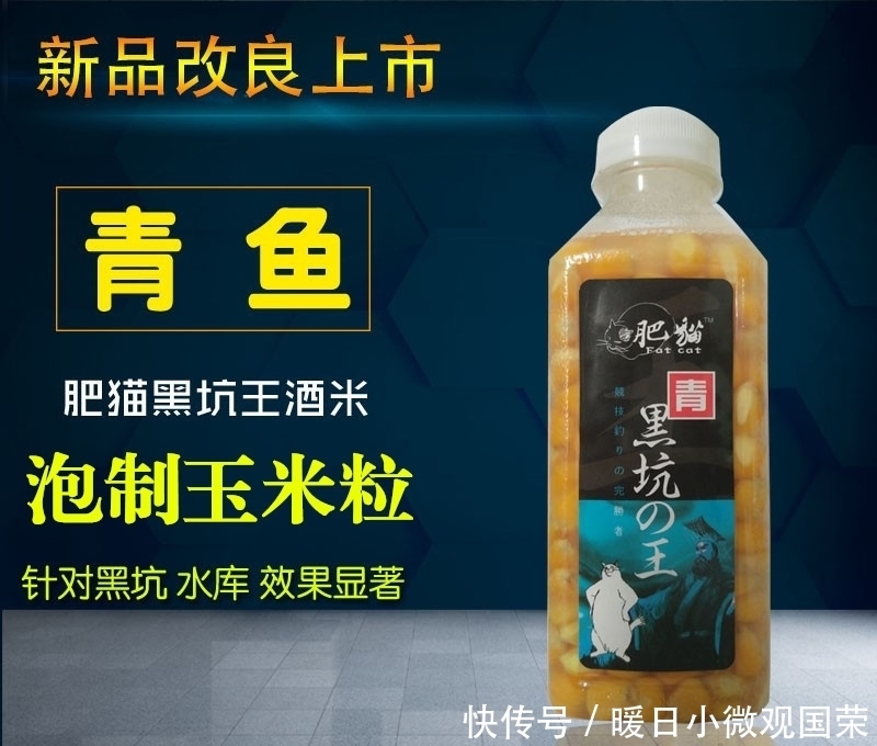 玉米粒钓大鱼,这些窍门你要懂!