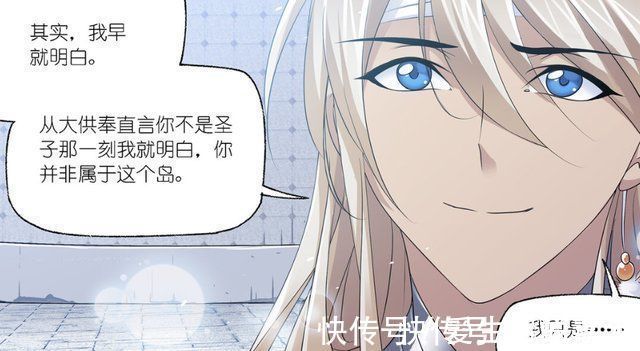 神七子|斗罗大陆唐三带毒斗罗逛海神岛,海矛斗罗没有挽留欧阳孙