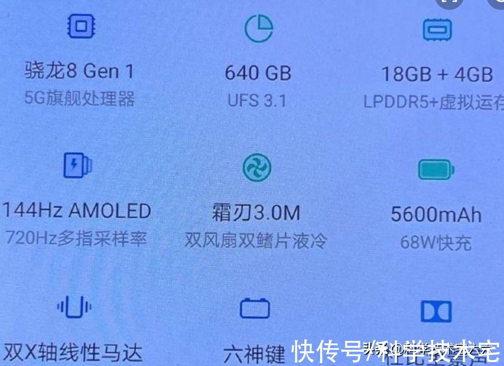 游戏手机|22GB运行内存、640GB存储，拯救者游戏手机将至