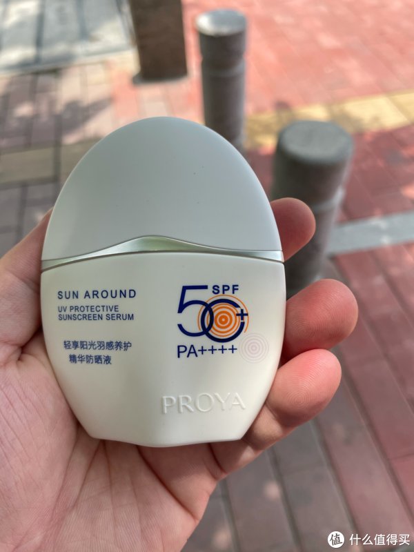 防晒利器？珀莱雅轻享阳光羽感养护精华防晒液轻测