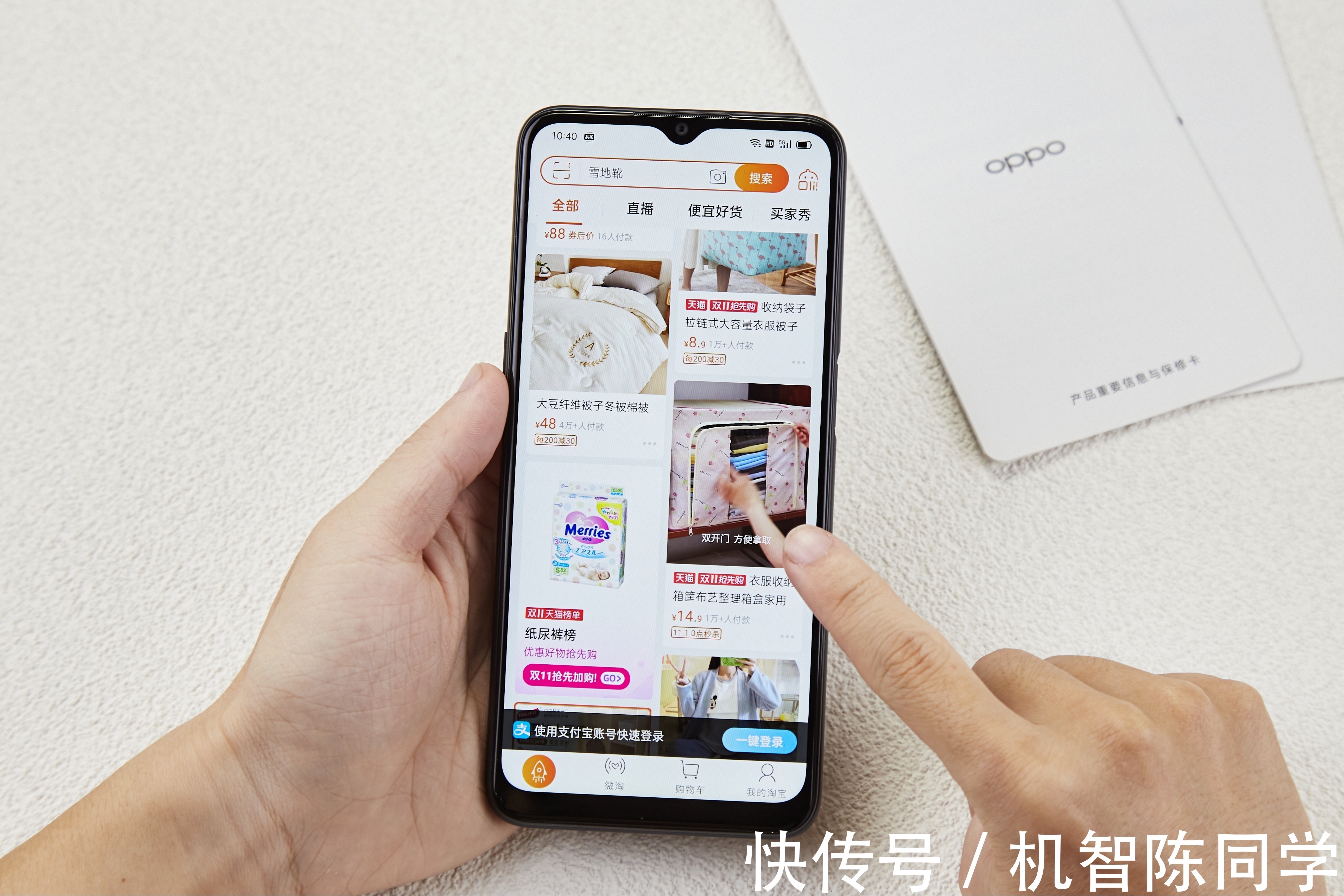 五小时重度续航测试，OPPO A56能否扛得住？结果太惊喜