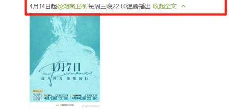 妻子5终于定档，林峯张馨月说土味情话好甜，2位小助理加盟果断追了