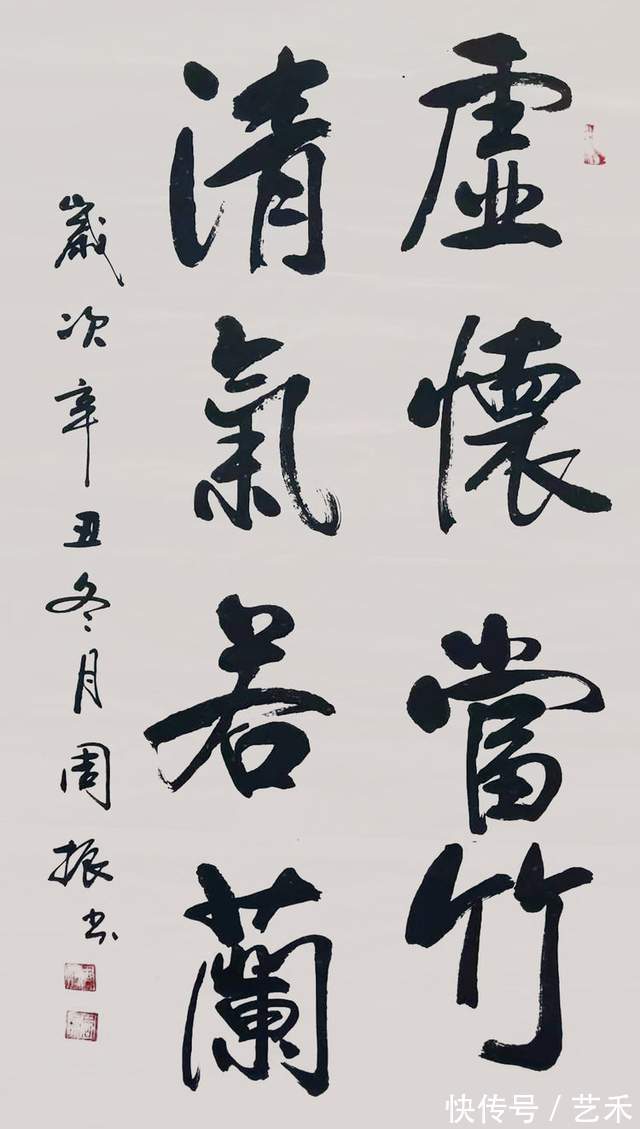 老师$周振老师书法作品欣赏