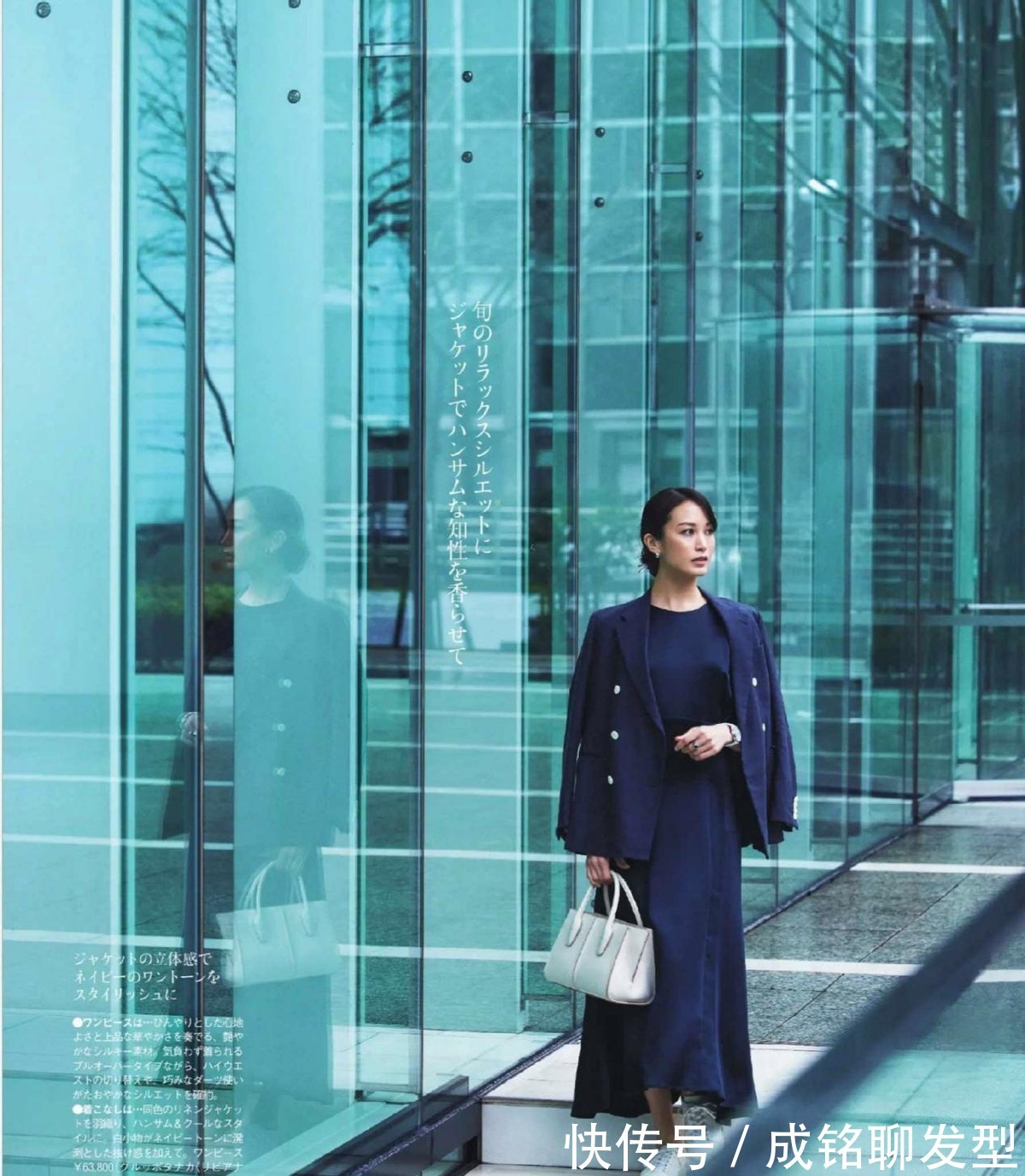 穿搭|女人过了四十岁，这几个穿搭陷阱要避开，不仅难搭配还会影响气质