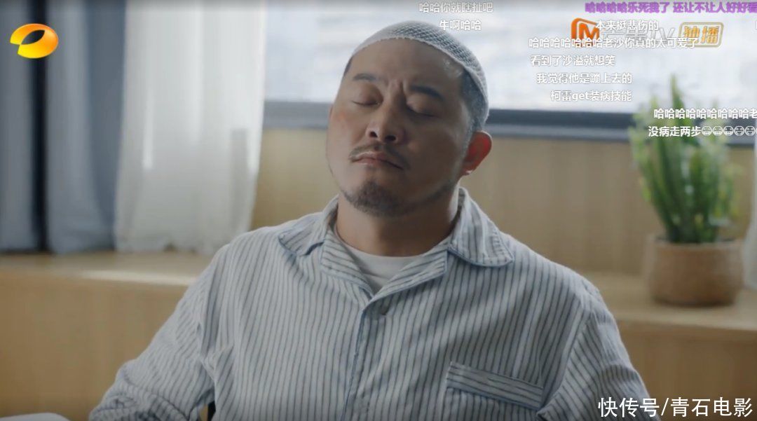 王大山|联手张嘉益，新剧连拿11个冠军，43岁的沙溢又拿到“王炸”了？