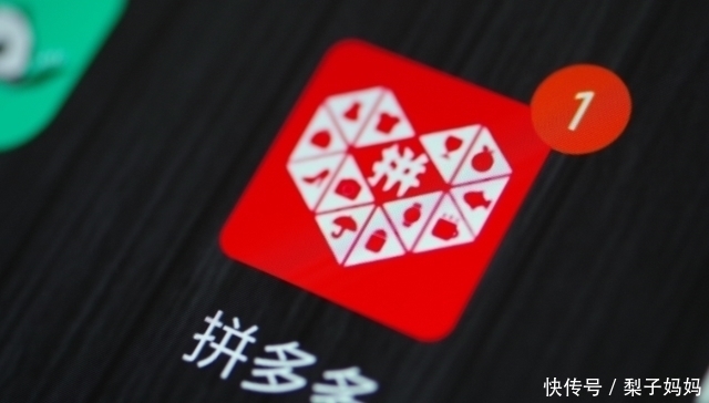 薄利多销|拼多多很便宜吗?便宜的背后又隐藏了什么呢?内行人揭开“内幕”