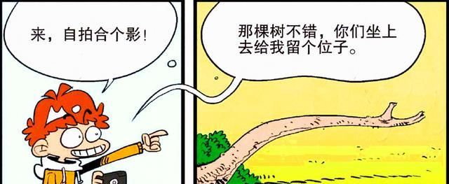 衰漫画：衰衰“空中转体”延时拍照，动作很帅，但照片却惨不忍睹