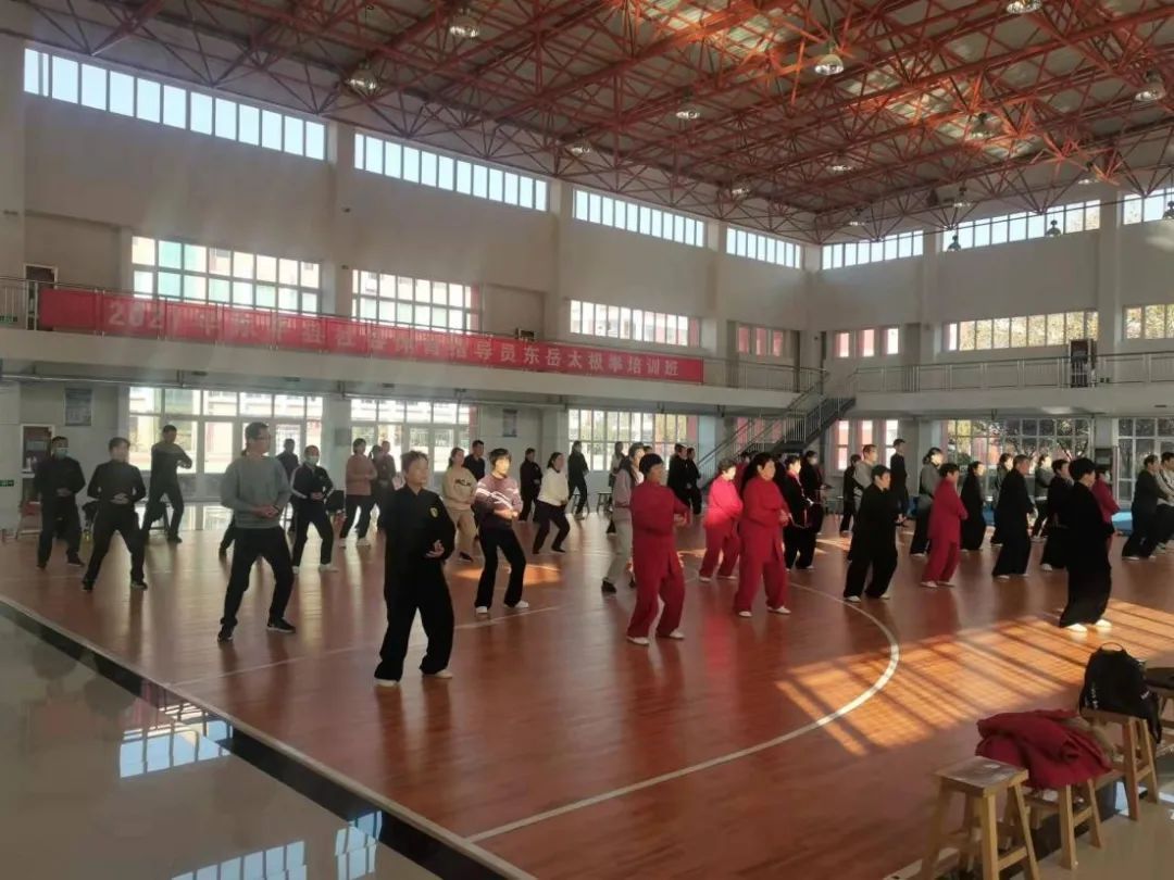 培训班|东平县社会体育指导员东岳太极拳培训班圆满结束