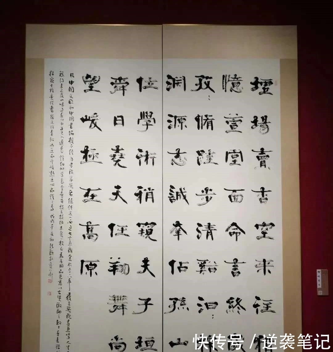 他连任两届书协主席,虽书法曾引争议,但