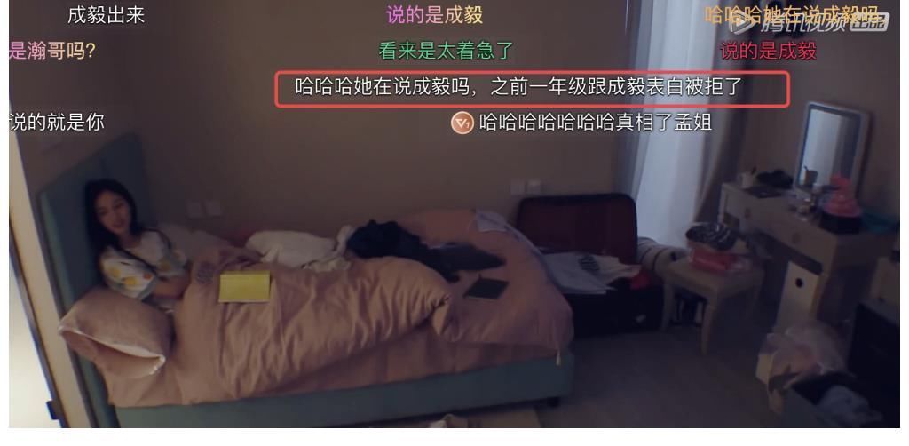 放弃|孟子义自曝失恋会失眠痛哭,对方不喜欢自己就放弃,疑似在说成毅