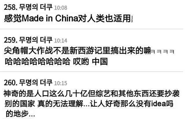 嘉賓|出了事就甩鍋嘉賓，難怪從一流節目做成了三流