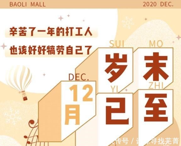 推荐指数|看大戏、坐花轿、投壶射箭……2021年的快乐一次性帮你打包!