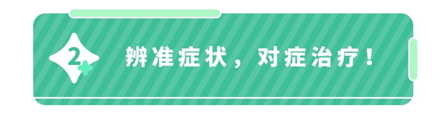 传染病|儿科正高发！这一冬季传染病，重可影响生育！打过疫苗也要防