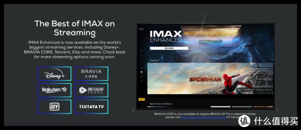 hdr|IMAX特色体验真能延续至家？IMAX Enhanced实测感受