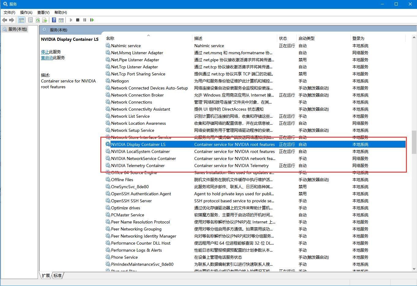 游戏怎么锁定fps