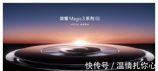 提前揭开荣耀Magic3 的神秘面纱：一堆黑科技