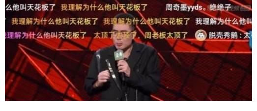 何廣智|《脫口秀大會》決賽火上熱搜，周奇墨奪冠，何廣智、龐博輸在哪？