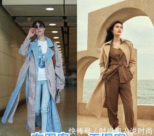 攻略 秋天穿风衣除了颜色、款式也很重要,这份“挑款攻略”你可参考!