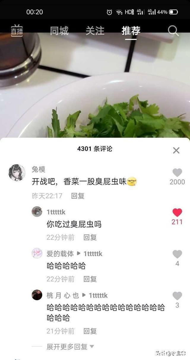 |有什么让人笑得停不下来的段子？