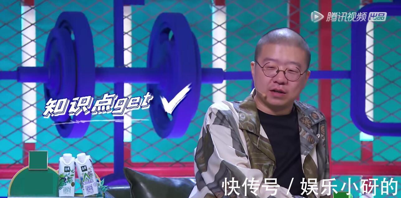 李诞|李诞说出选手取巧的方法令人尴尬,徐峥从专业角度指出本质所在