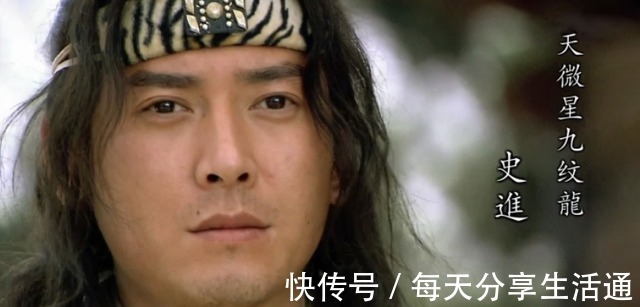 芒砀山$水浒人物之陈达杨春从躺赢少华山到风雨芒砀山！