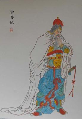 郭崇韬|古代功高盖主十大将 第十死无定论, 第一位死得稀里糊涂