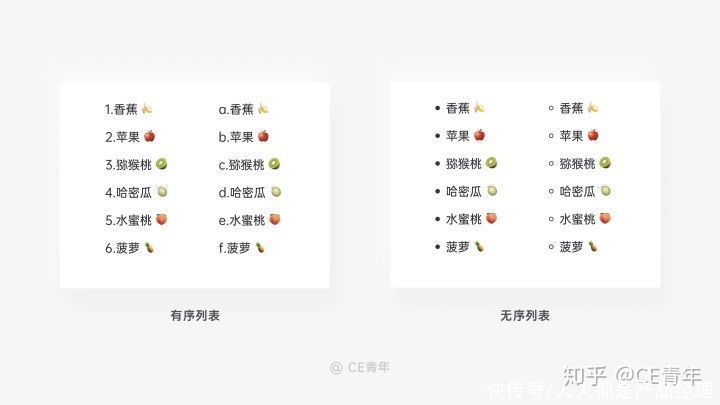 指南|B端设计指南06——表格（上）