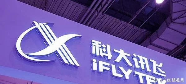 科大讯飞参股成立新公司,或将生产外骨骼机器人,注册资本超千万