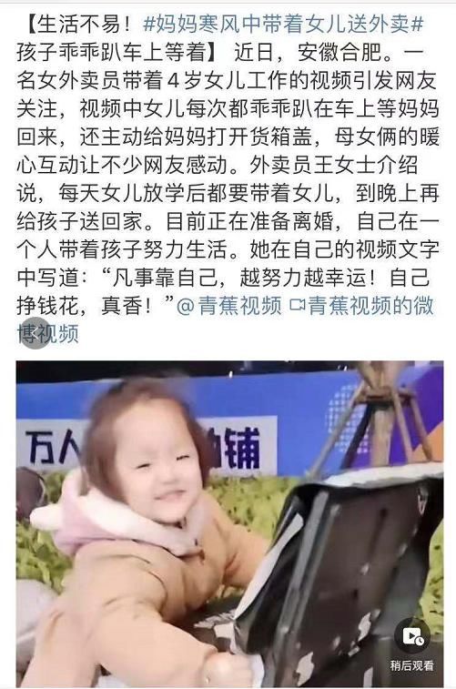 肺腑之言|一位妈妈的肺腑之言：不管多累，都不要把负能量传给孩子