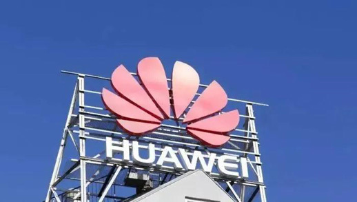 同等|瑞典制裁华为,中国很有必要同等反制爱立信