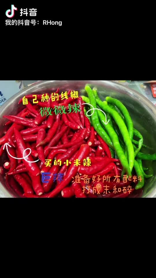 香菇牛肉辣椒酱|香菇牛肉辣椒酱