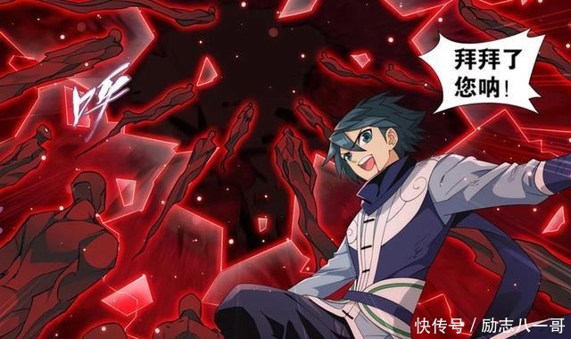 斗破|斗破萧炎逃出摘星魔爪是福也是难,福是救出药尘,难是连累朋友