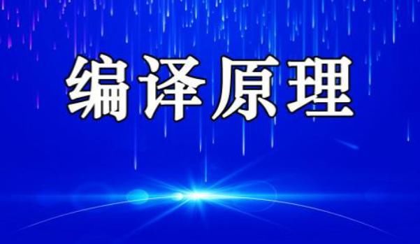 作为计算机专业学生，大学最应该学好的五门课程！你一定要知道