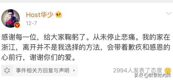 台标|浙江卫视抄袭、去台标、冷处理,袁立金星的怒评,追流量更要质量