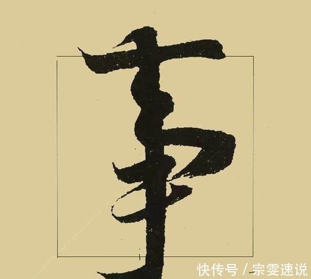 乞丐花10年自创