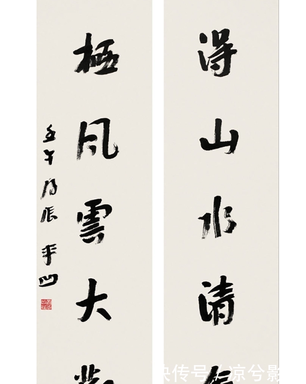 名人的书法被拍砖,是因为水平低吗?看看郭德纲和贾平凹就知道了