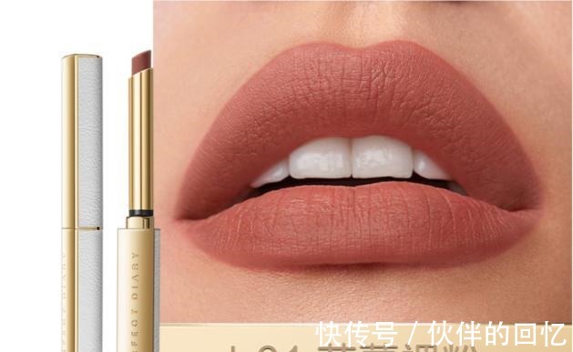 日记 完美日记小细跟口红怎么样多少钱一只好用吗!