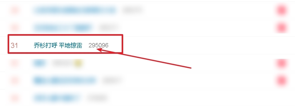 蘑菇|乔杉“风评被害”,离开蘑菇屋后打呼上热搜,张艺兴:把鼾打裂了