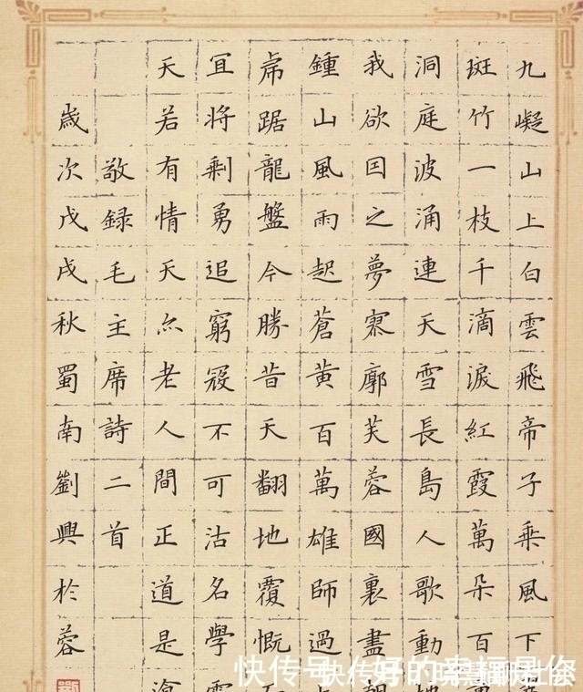 毛笔#他用硬笔写出了毛笔的质感,获得全国硬笔书法特等奖,有古香古韵