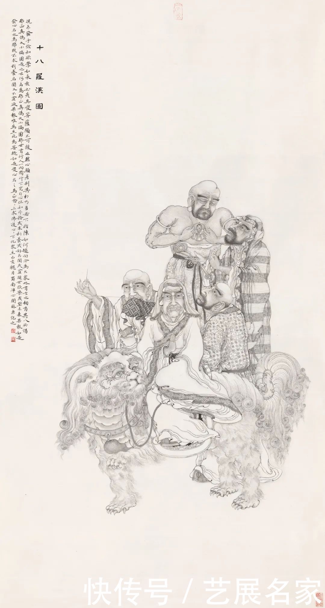 中国|【艺展中国】林东和他的白描工笔画